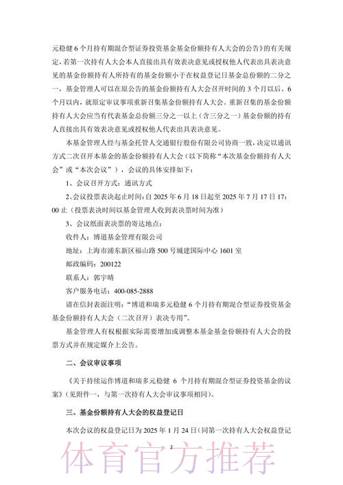 深圳STE人员变动公告：自然灿（黄灿）、86断开连接