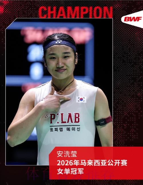 17-9领先被逆转!王祉怡为自己骄傲言论引热议:9连败安洗莹毫无办法 17-9领先被逆转!王祉怡为自己骄傲言论引热议:9连败安洗莹毫无办法