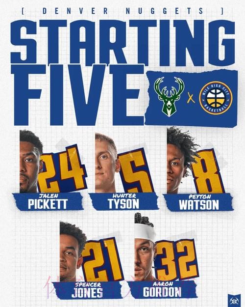 掘金首发:皮克特、泰森、沃特森、斯宾塞、阿龙-戈登 掘金首发:皮克特、泰森、沃特森、斯宾塞、阿龙-戈登