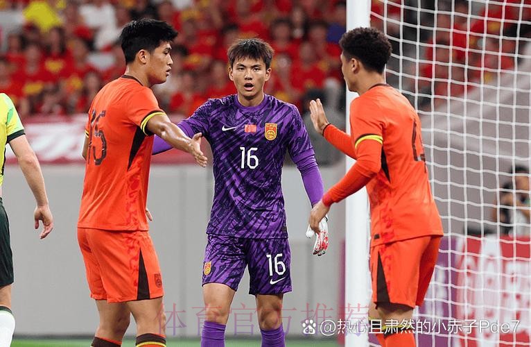 中国U-19国家男子足球队3战2胜1平 获得渭南国际足球邀请赛冠军 中国U-19国家男子足球队3战2胜1平 获得渭南国际足球邀请赛冠军